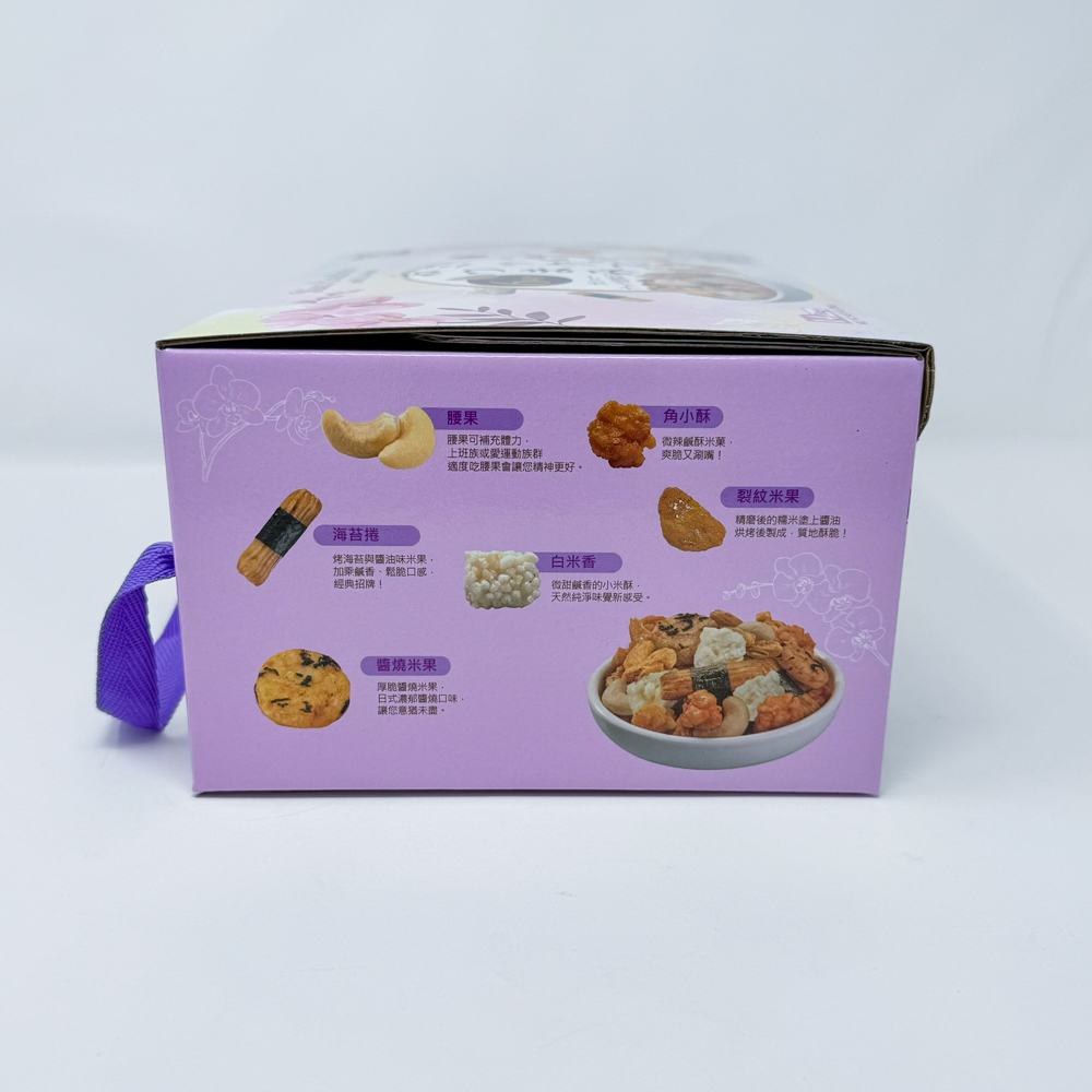 rice cracker w cashews box