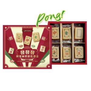 mahjong gift box