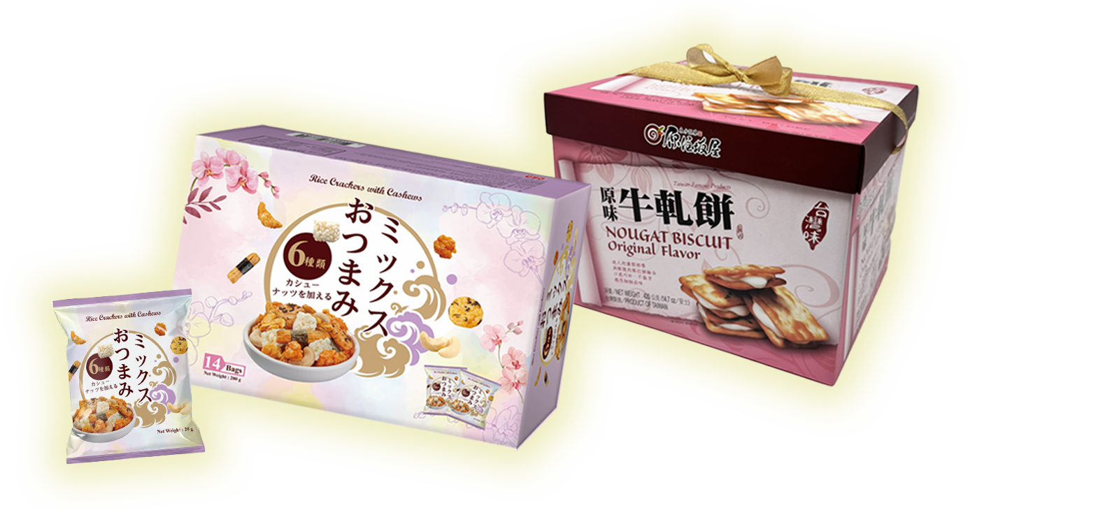rice cracker w cashews and nougat biscuit gift set